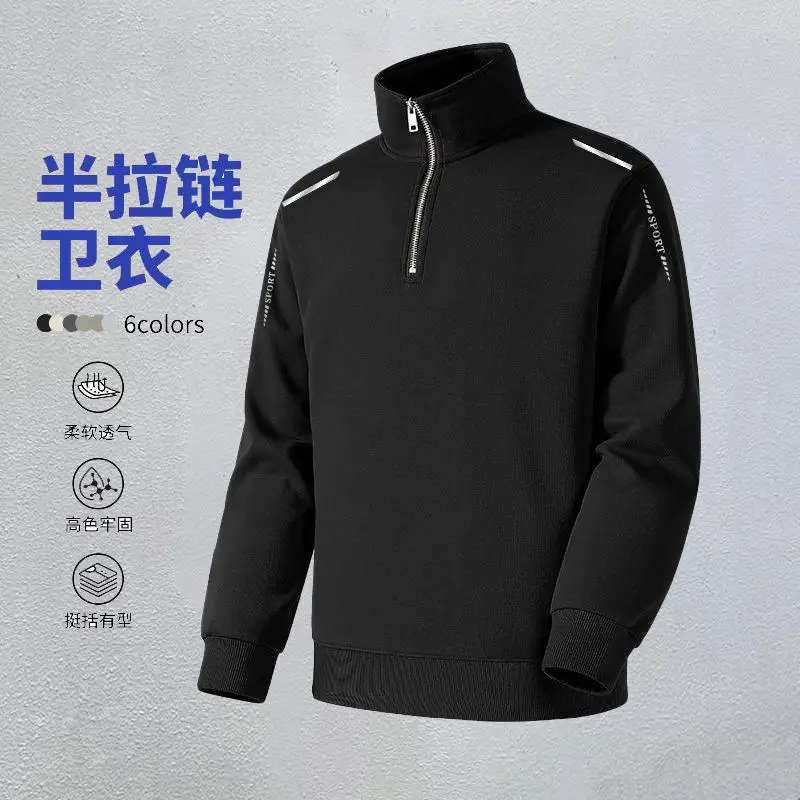 

Одежда больших размеров, мужская одежда, футболки M-5XL, куртка, рубашка, весенне-осенняя одежда, толстовка на молнии для отдыха, домашняя одежда, молодежная одежда