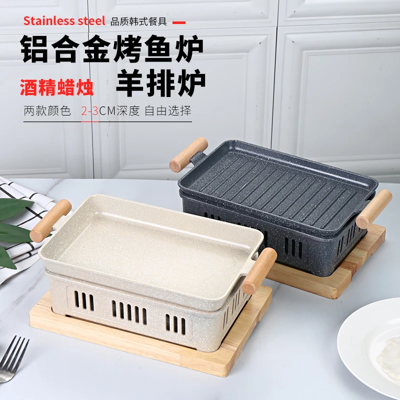 Korean Style Fish Grill Commercial Insulated Grill Fish Dish Heating Solid Alcohol Barbecue Grill Household Use