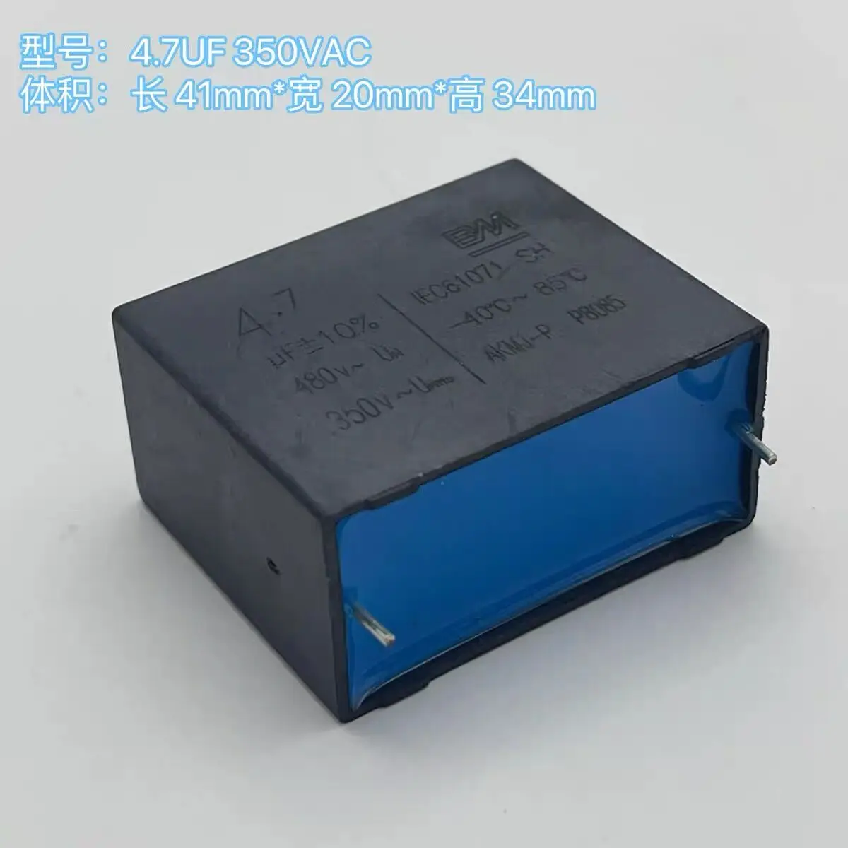 

5 шт. новый оригинальный BM MKP-X2 4,7 мкФ 350 В переменного тока 6,8 мкФ 310 В переменного тока высоковольтный защитный пленочный конденсатор 41*20*34 мм