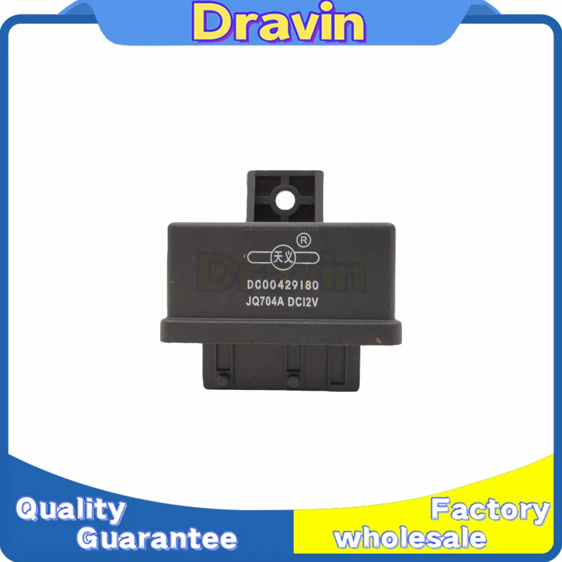 For Peugeot 306 307 308 406 Citroen C2 C3 C4 Partner ABS Fuel Pump Relay 454935 96271096 9627109680 19203N 240107 9664883180