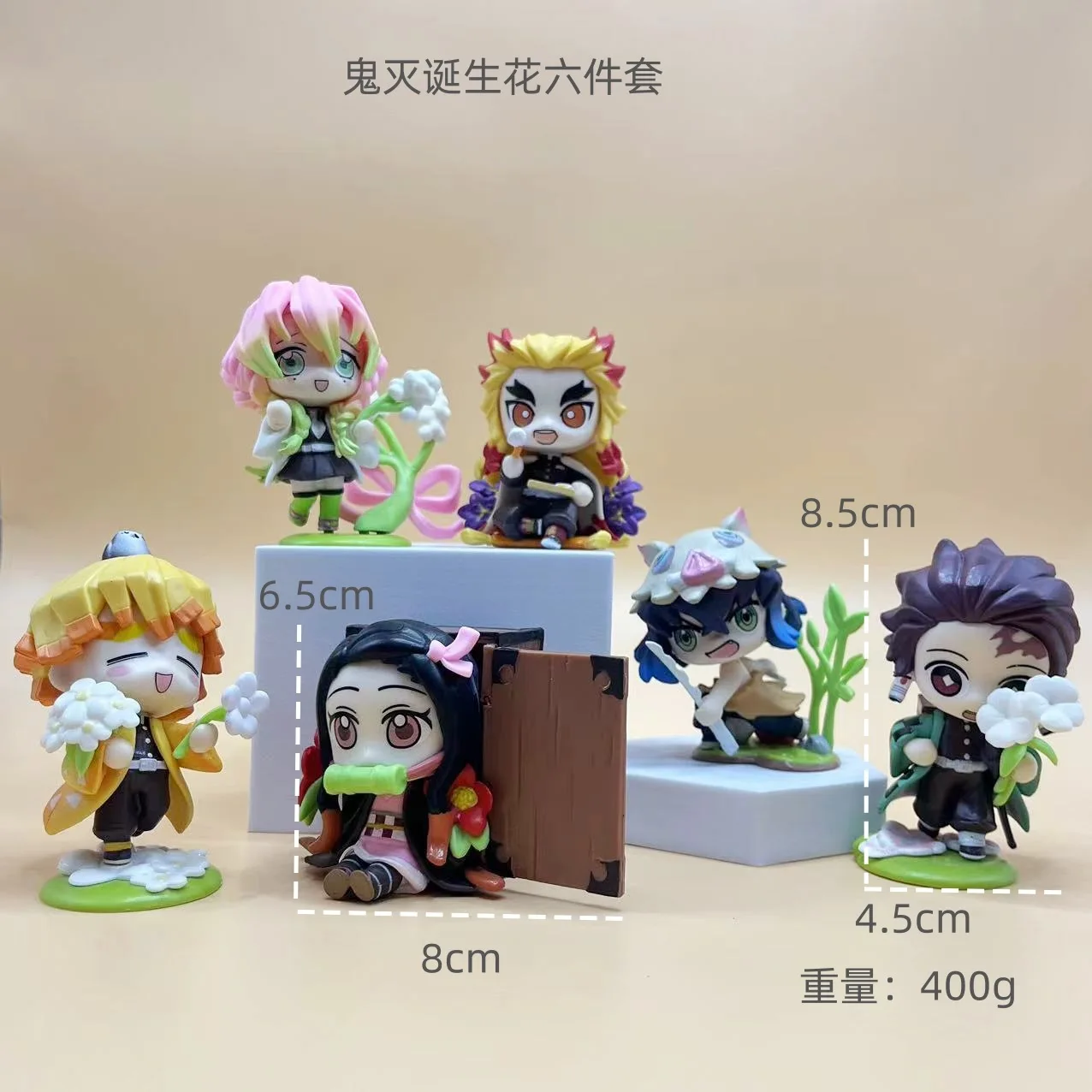 Ghost Annihilation Blade Birth Flower Series Handmade Doll Blind Box Charcoal Zhi Lang Ni Douzi Shanyi Peripheral Table Decorati