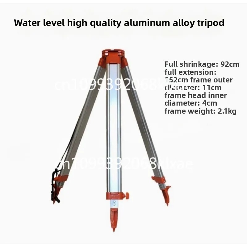 Total station tripod Aluminum alloy level tripod accessories Solid wood theodolite tripod Anti-drop and wear-resistant type