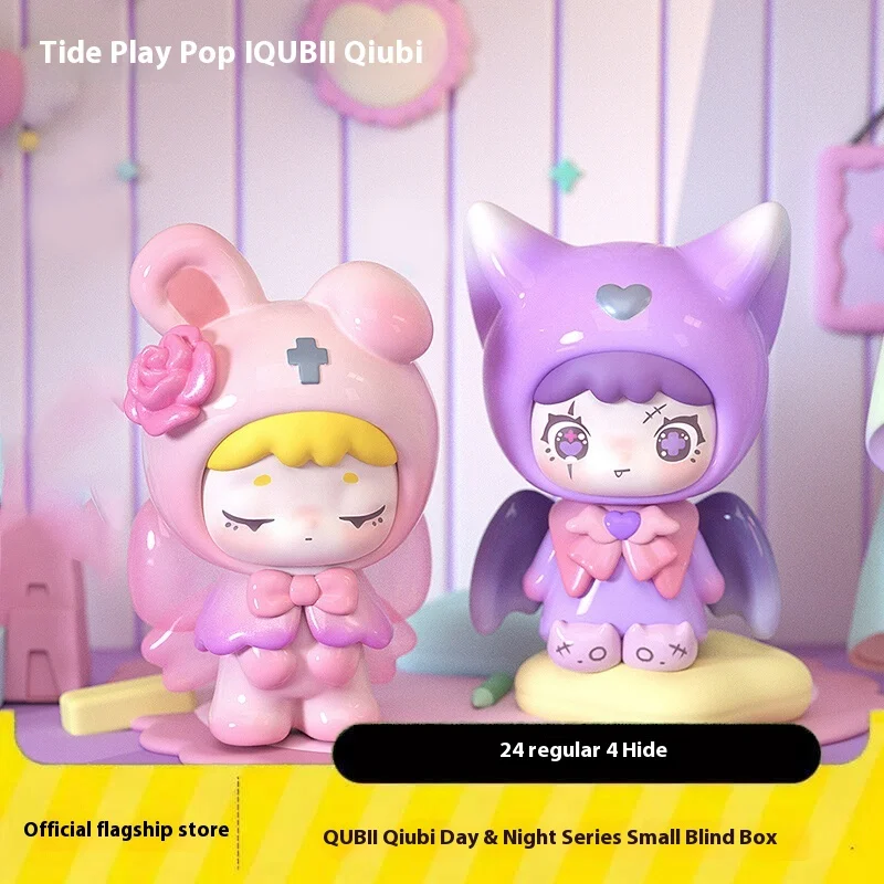 

Trendy Pop Pop QUBII Autumn Animal Castle Day and Night Series Cute Grain Small Blind Box Handmade End Box Ornament