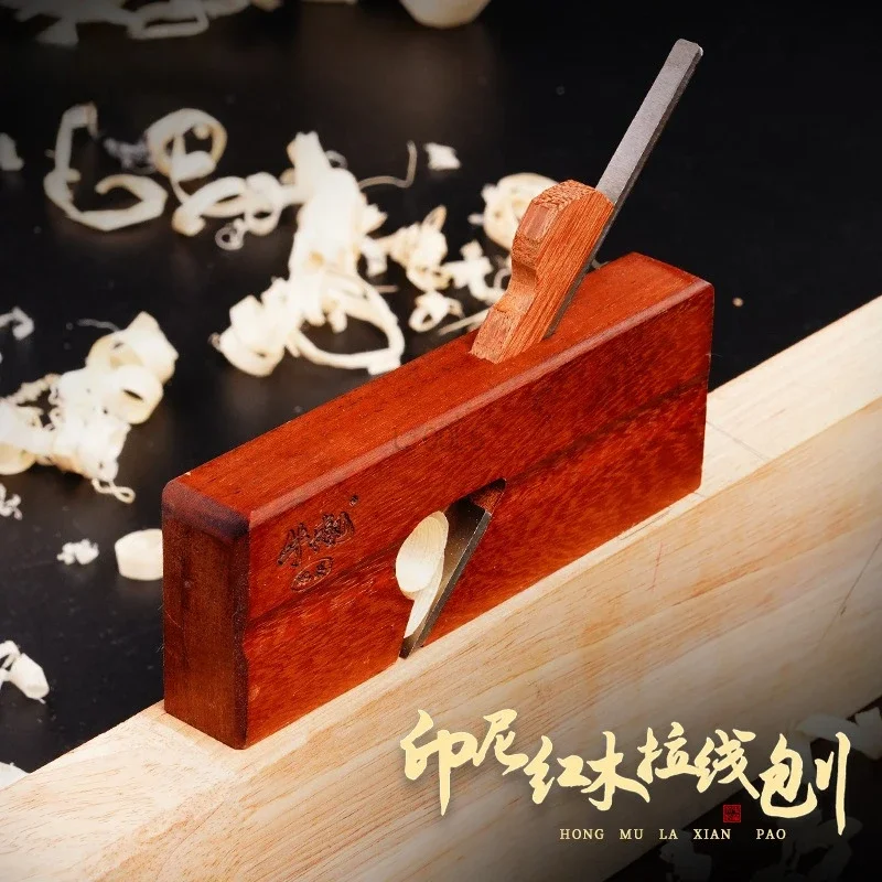 Woodworking Mahogany Single Wire Pull Planer 150/200/245mm Grooving Plane Carpentry Wood Fine Trimming Planer Carpenter's Tools
