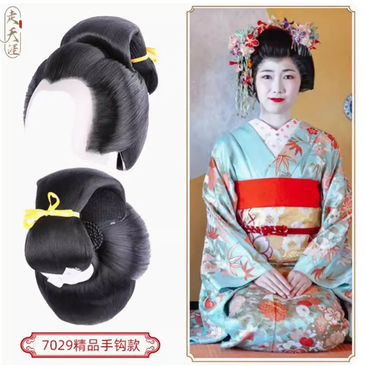 Japanse geisha boetiek handhaak volledige top pruik hoofdband, bloem koningin grote plaat kapsel, oud kostuum kapsel COS