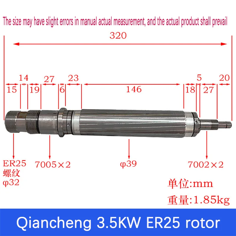 HQD Precision Spindle Motor Rotor 6kw 3.5kw for Carving Machine
