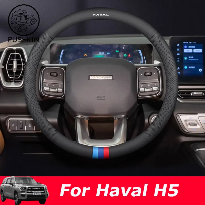 

For GWM Haval H5 II 2023 2024 Leather Steering Wheel Cover Car Steering Wheel Cover Car Accessories Interior Automobiles Parts