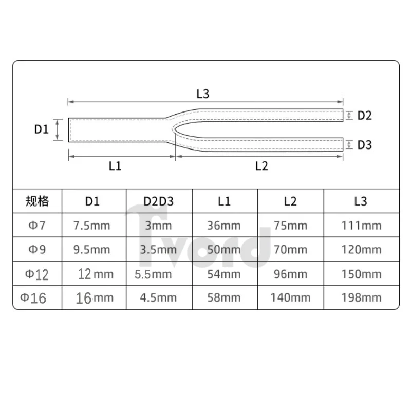 Dia 7/9/10/12/16mm Lautsprecher Audio Kabel Draht HiFi Kabel Hosen Weiche Gummi PVC Y Splitter Hülse Rohr Split Gummi Signal