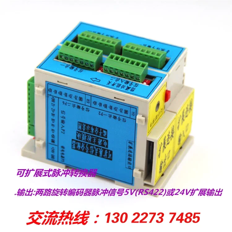 One-in-two expandable pulse signal distribution converter One-in-four-in-six converter extended output