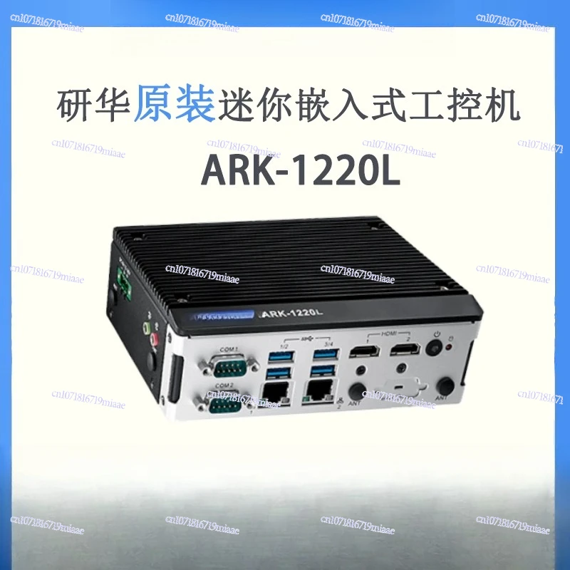 Industrial Computer ARK-1220L Embedded Fanless Industrial Computer Guide Rail Installation