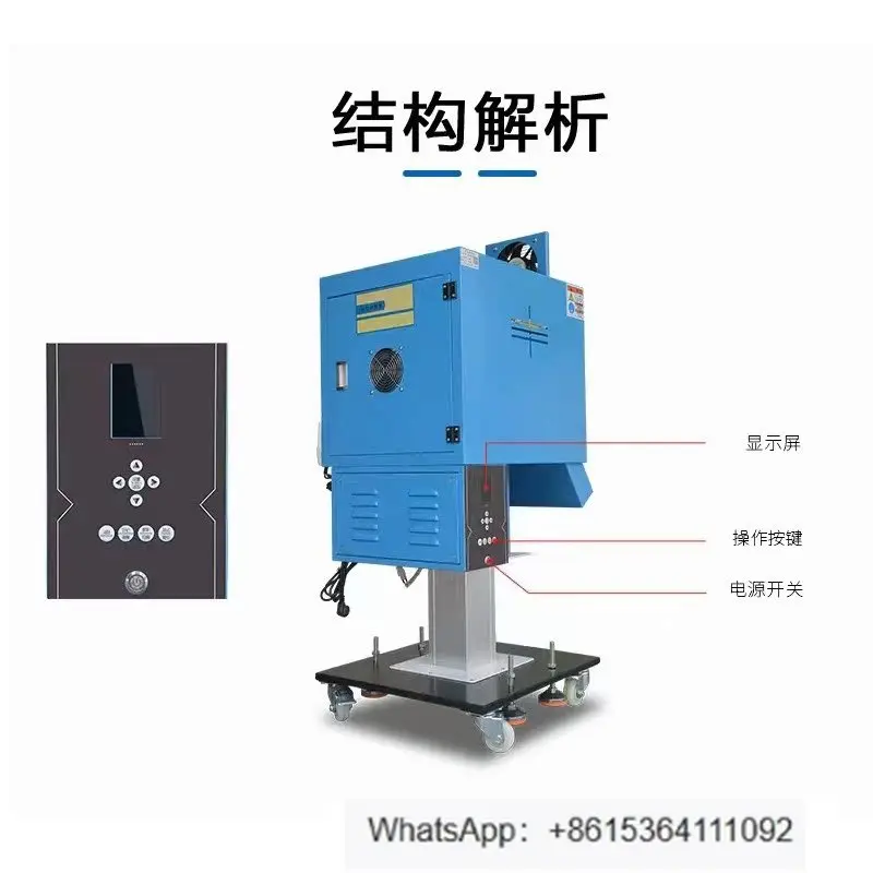 

Пластиковый ультразвуковой вертикальный водорезак-сепаратор для формования бытовой техники