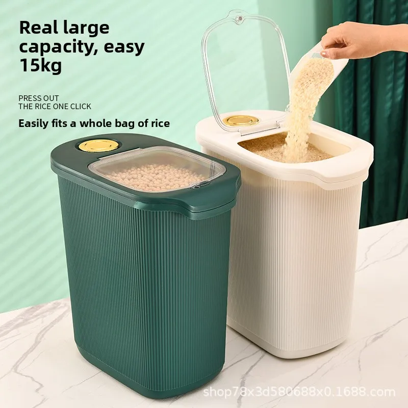 LMM household insect-proof and moisture-proof sealed grain rice tank clamshell type