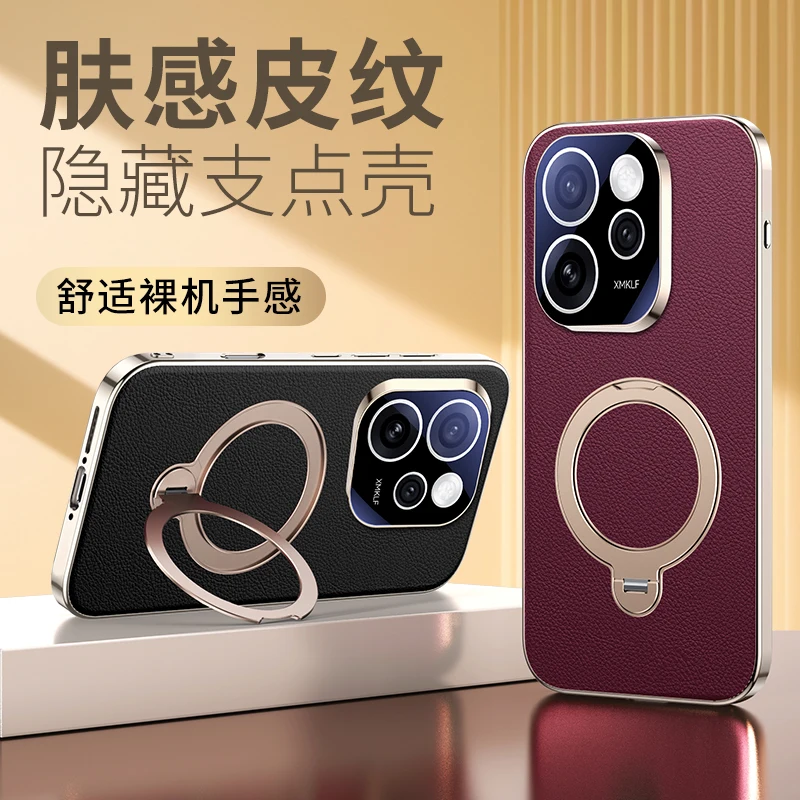 لهاتف اوبو رينو 15 و رينو 15 برو حافظة Magsafe جلد نباتي مع 360 ° غطاء حماية مضاد للسقوط بمسند مغناطيسي دوار #6