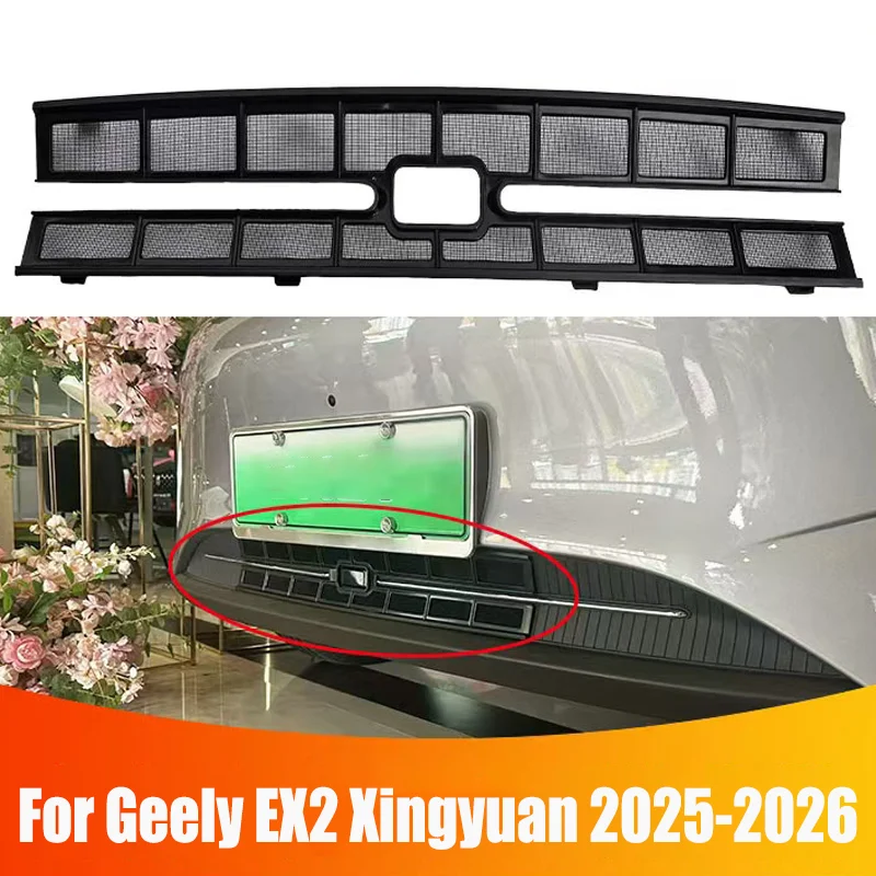 Front Grille Bug Screen Radiator Guard No Drill Insect Protection Mesh Exterior Accessory For Geely Xingyuan EX2 2025 2026