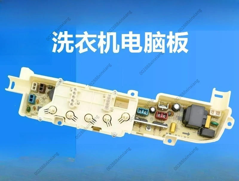 Suitable for The Mainboards of Haier Washing Machine Computer Boards XQB60-7288, XQB50-7288, and XQB50-728E