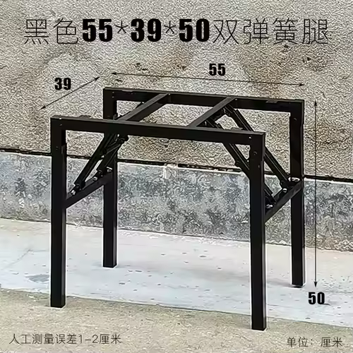 Foldable Table Leg Supports Dining Table Frames Thickened Reinforced Spring Legs Heavy-Duty Stable U-Shape Contemporary Design - Image 24