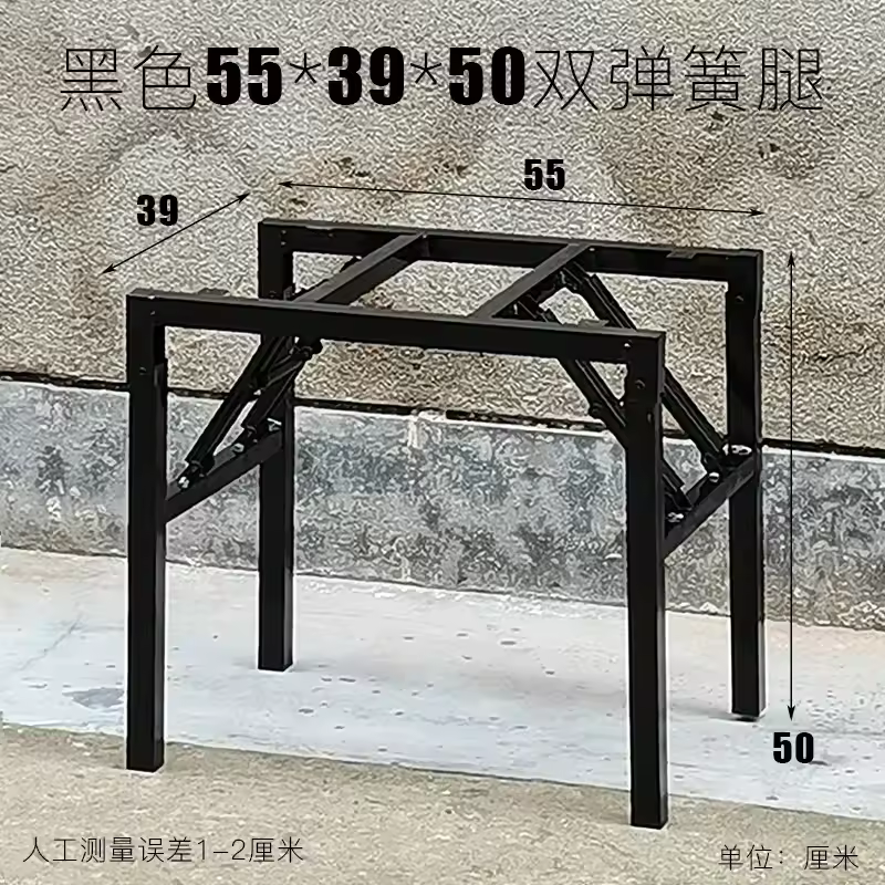 Foldable Table Leg Supports Dining Table Frames Thickened Reinforced Spring Legs Heavy-Duty Stable U-Shape Contemporary Design - Image 24
