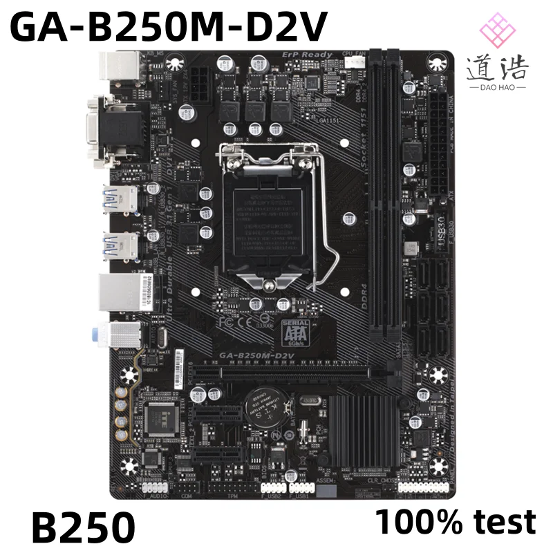

Материнская плата для телефона 32 ГБ SATA 3,0 LGA 1151 DDR4 Micro ATX B250 Mainboad 100% протестирована полностью