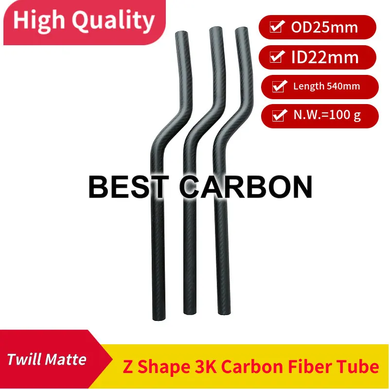 Free Shipping Z shape 25mm x 22mm x 540mm Length High quality CURVE 3K carbon fiber tube, light weight ,rigid tube,air drone arm