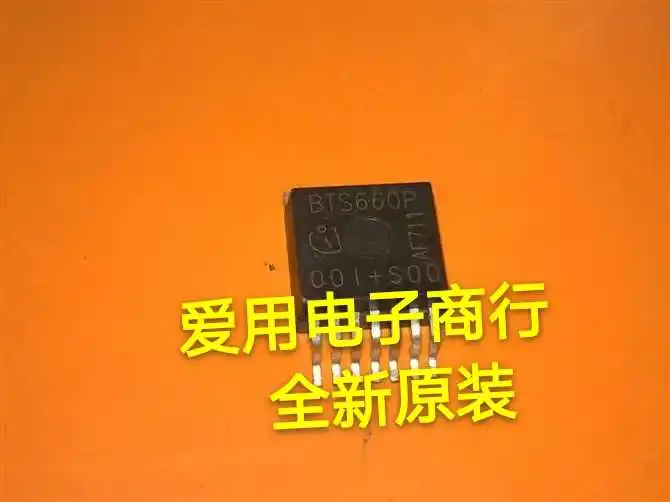 

BTS660P