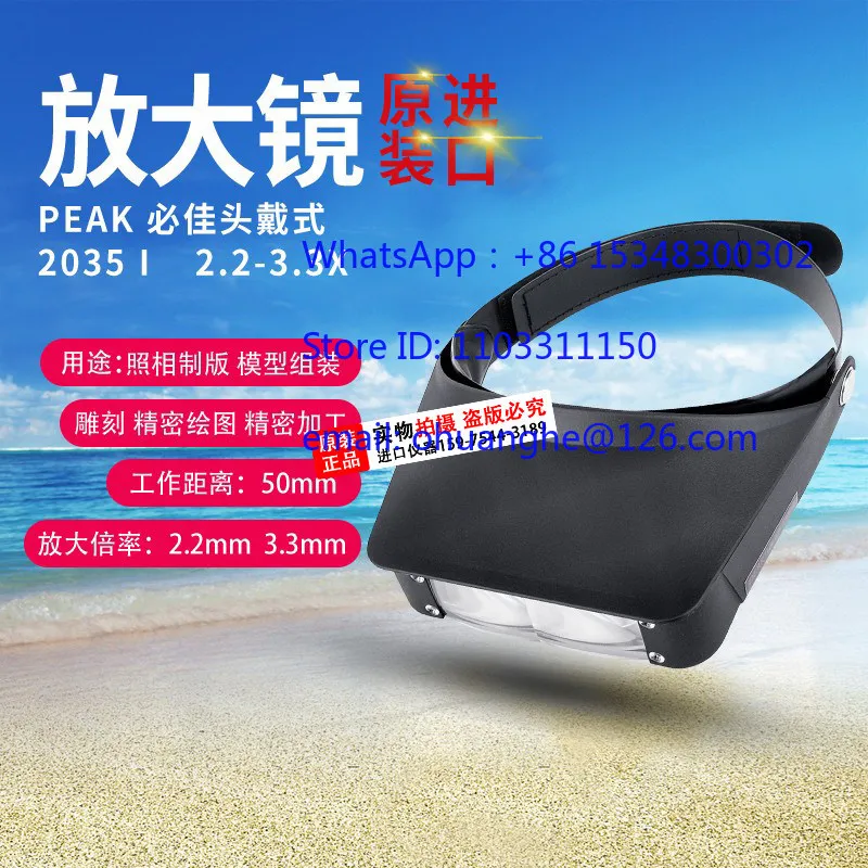 In stock, Japan, affinity SHINWA head mounted magnifying glass 2035-I