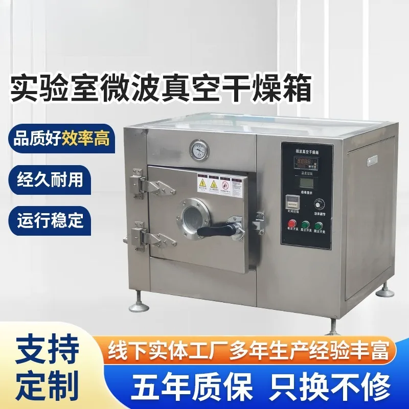 Professional Laboratory Microwave Vacuum Drying Oven Constant Temperature Small Vacuum Dryer Machine Benchtop Drying Equipment