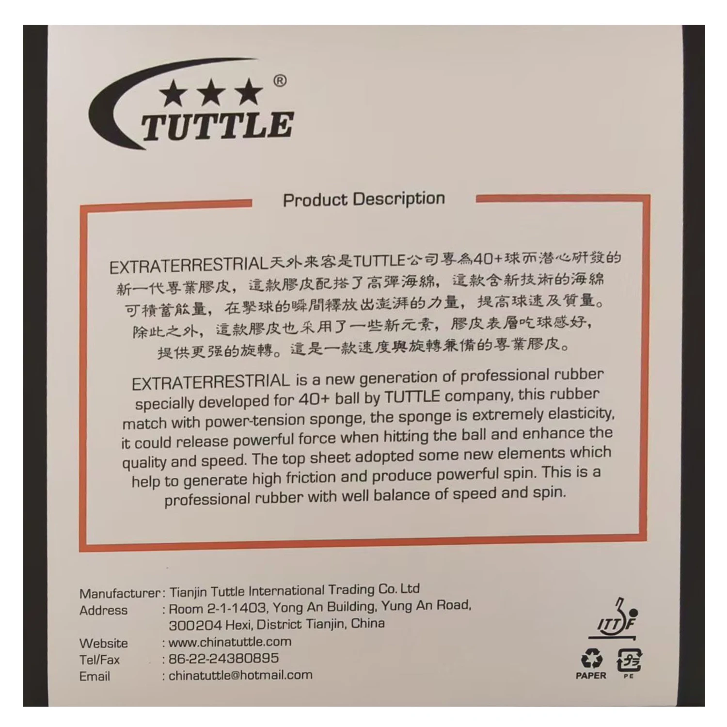 ITTF Tuttle Black Energy 888 Germany Cake Sponge 40+ Table Tennis rubber ping pong rubber