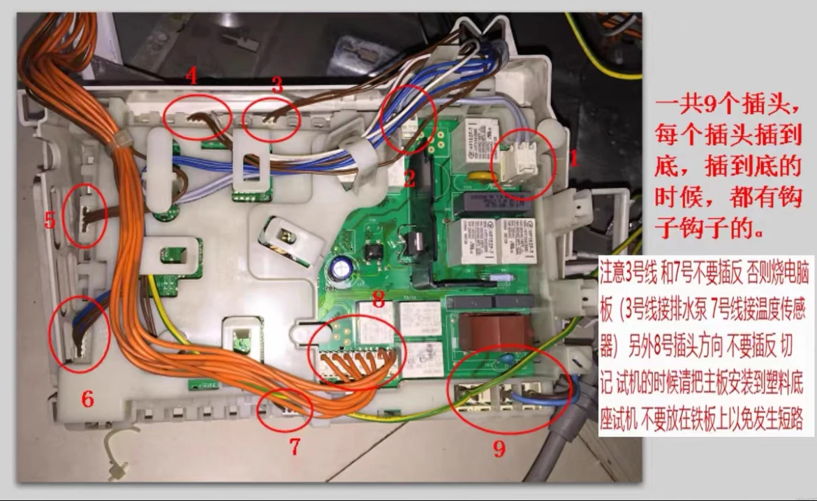 Applicable drum washing machine WS10M368TI WS08M360TI WM10S360TI computer main board