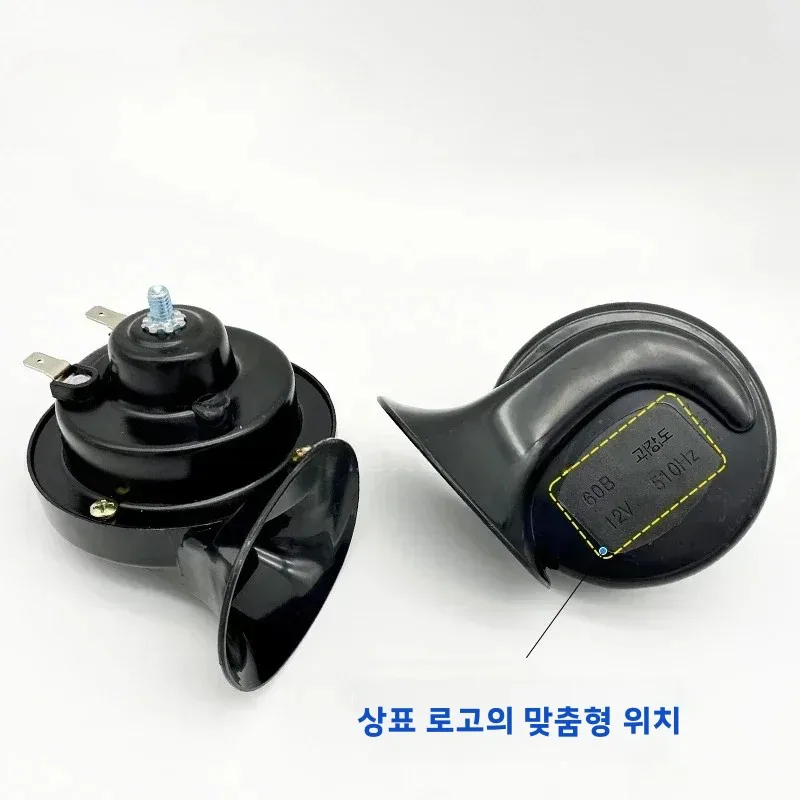 1/2PCS 60DB 전기 경적 12V 자동차 스피커 24V 트럭 고음 경적 방수 경적 달팽이 트럼펫 12V 오토바이 경적 레드