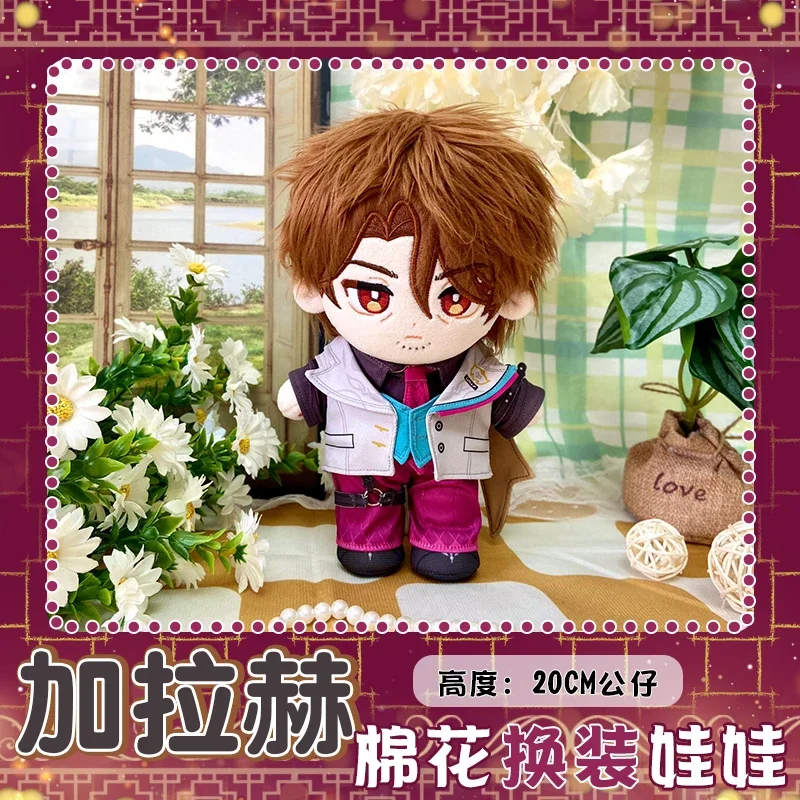 

Game Honkai Star Rail Gallagher Plush Doll Stuffed Toy Plushies Anime Cartoon Dress Up Clothing Toy Set Collection 20cm In Stock