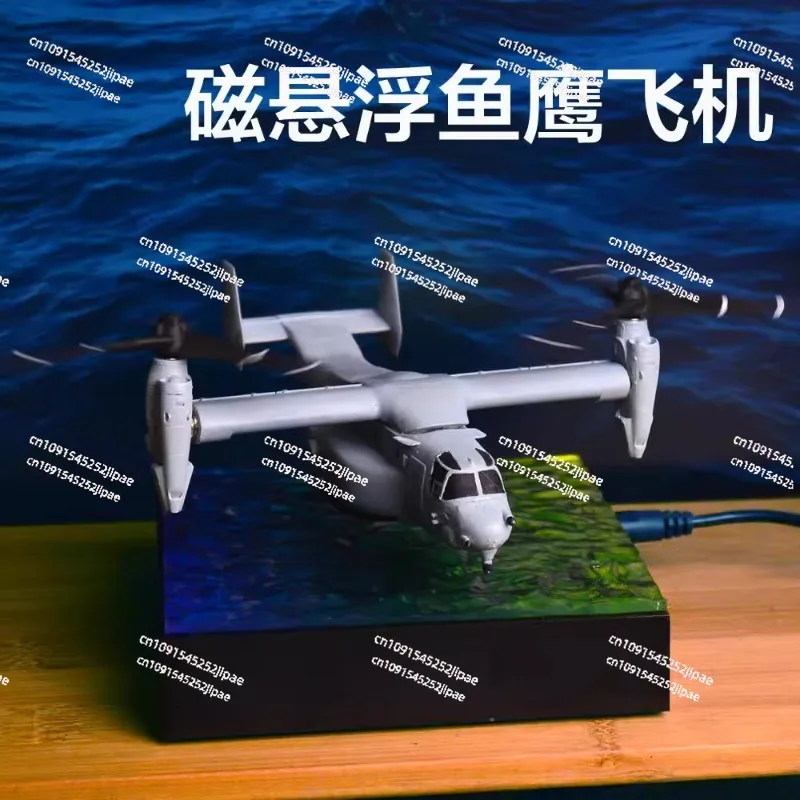 Maglev Osprey Aircraft Tabletop Ornament Military Model Boys Gift Tilt Rotor Aircraft Transport Aircraft Mv-22