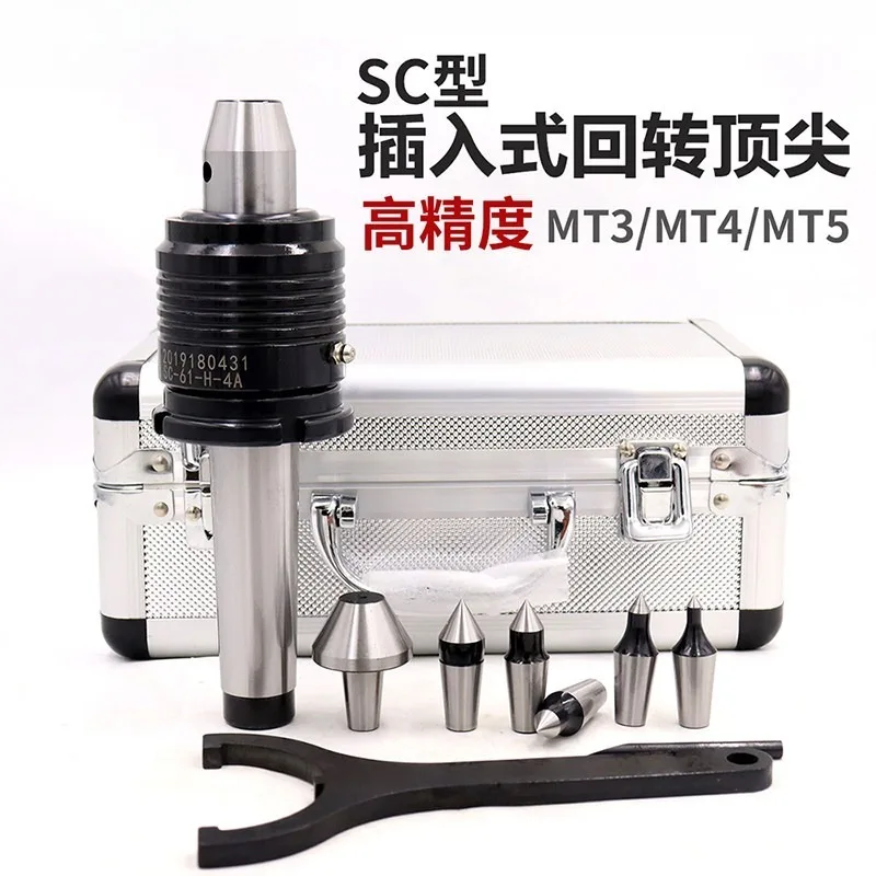 Suitable for SC61 Rotary Thimble 7-piece Set Inserted Into The Top Box Lathe To Replace The Movable Thimble