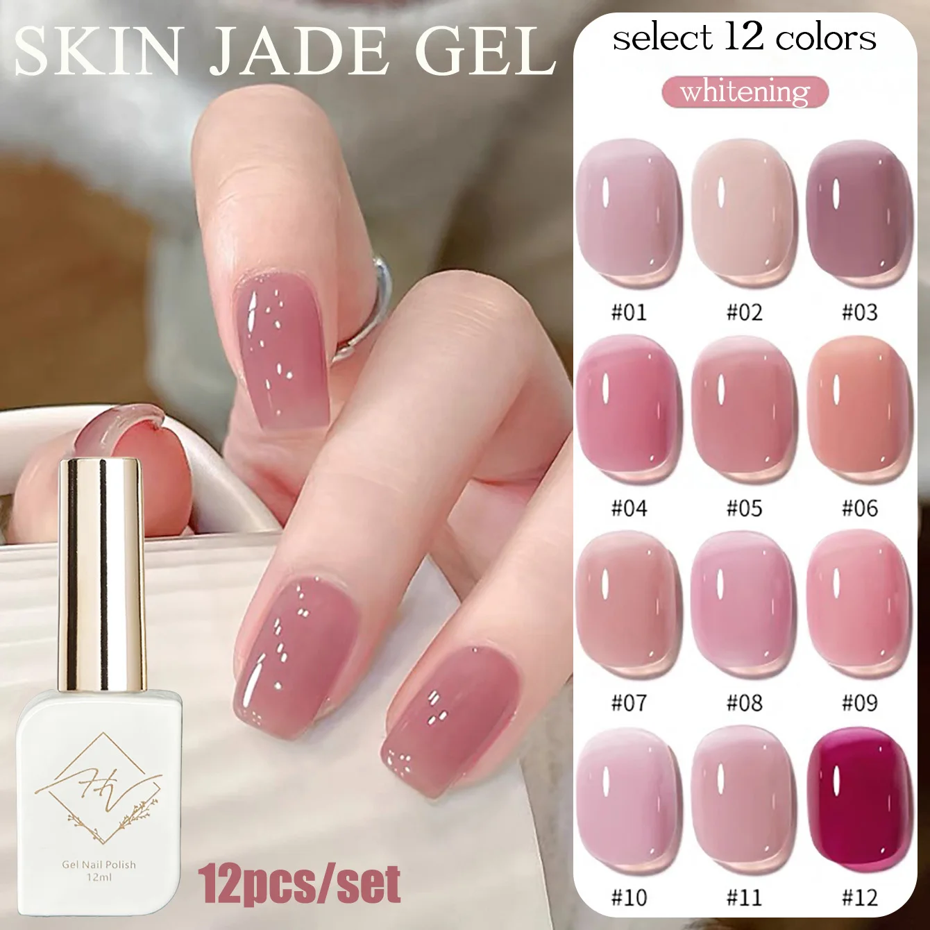

1-12pcs ZH Spring Skin Jade Fat Gel Gel Nail Polish 2026 New Low Key And Gentle Essential For Christmas Nail Gel