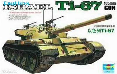 

Trumpeter 00339 1/35 Israeli Ti-67