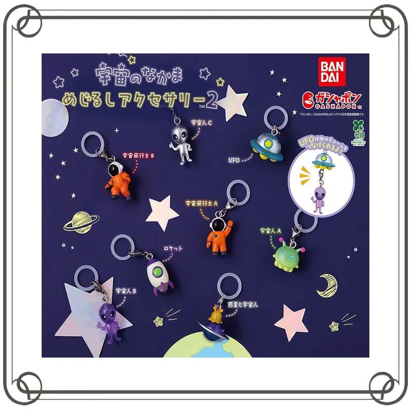 

Space Partner Extraterrestrial Being Modeling Pendant Gashapon Keepsake Action Figure Model Kids Toy Christmas Gifts Model Toys
