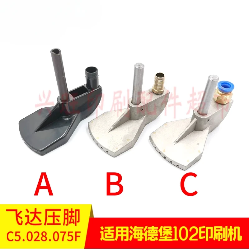 1 個ハイデルベルク CD102 SM74 印刷機 Feida プラスチックプレッサー C5.028.075F