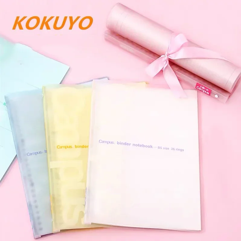 KOKUYO Campus Loose-leaf Notebook B5 PVC Transparent Matte Soft Case Replaceable Core P733 Thin Notebook Office Accessories