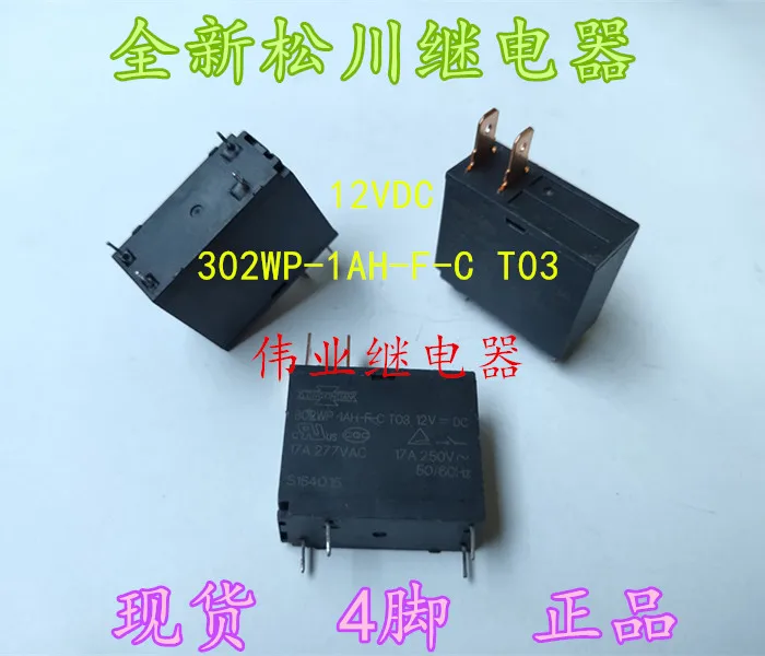 

302WP-1AH-F-C T03 12VDC 17A 4Pin 302WP