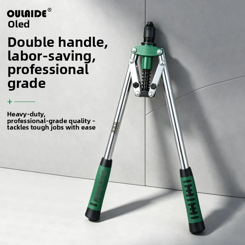 Industrial grade heavy-duty rivet gun, made of durable and wear-resistant alloy material, with a more effortless riveting design