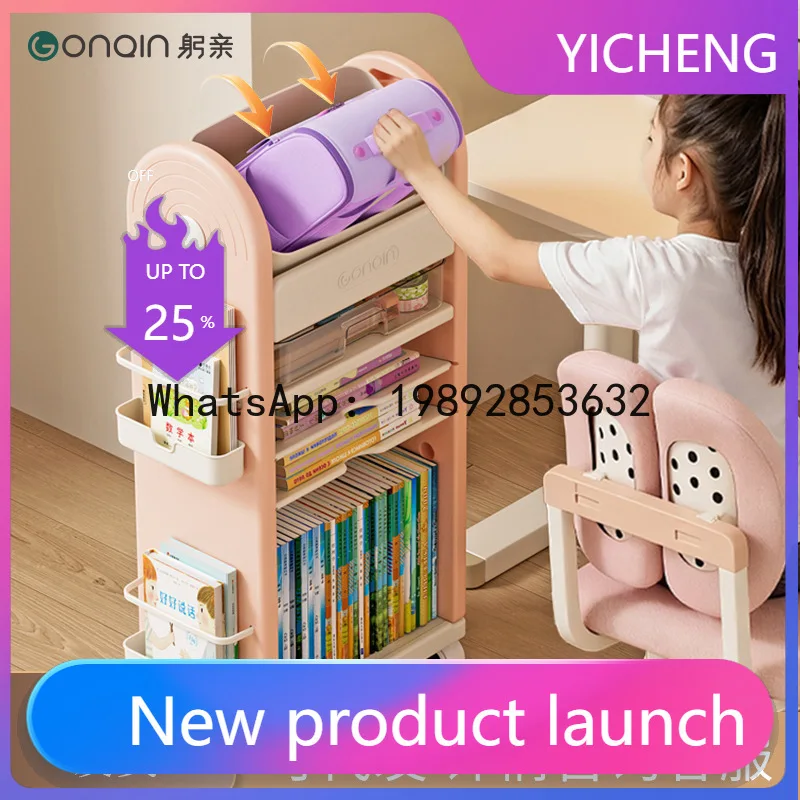 

ZWJ schoolbag shelf movable floor trolley multi-layer large-capacity book finishing practical