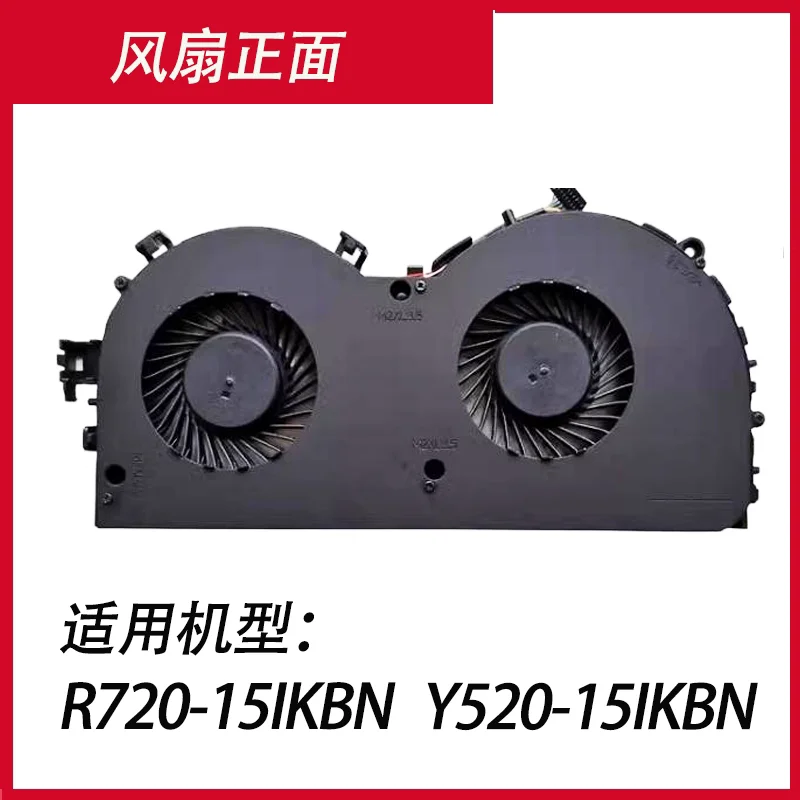 Suitable for Lenovo Rescuer Savior R720 Fan Y520 R720-15IKBN 15IKBM Fan