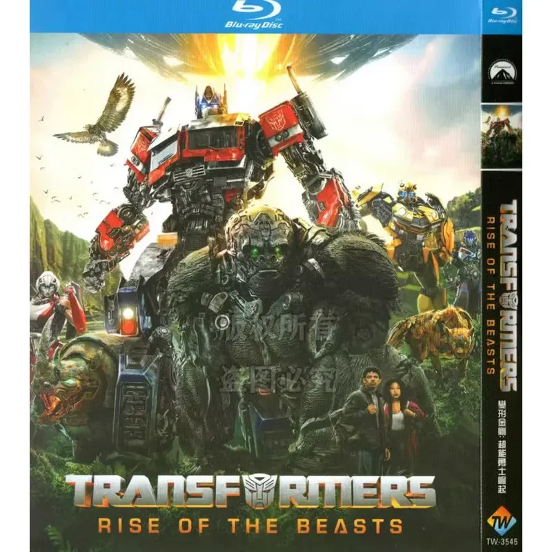 

American Movie Transformers 7 Rise of the Super Warriors BD Blu-ray 1080p High Definition 1 Disc