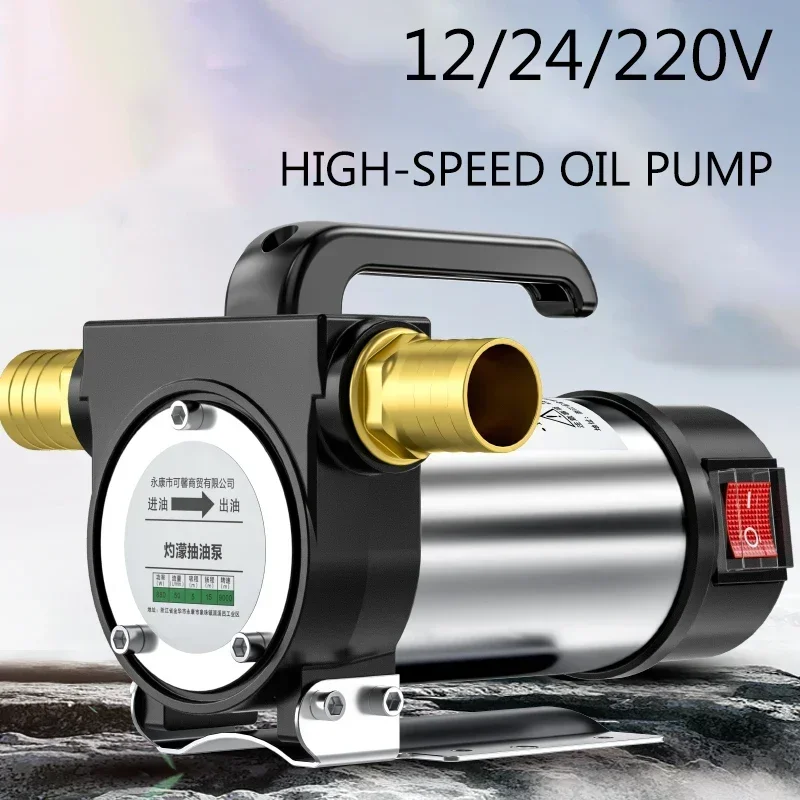 220V Electric DC 12V/24V Oil Pump Self Priming For Diesel Kerosene Transfer Fuel Oil Well Water Pump 50L/min Forward And Reverse