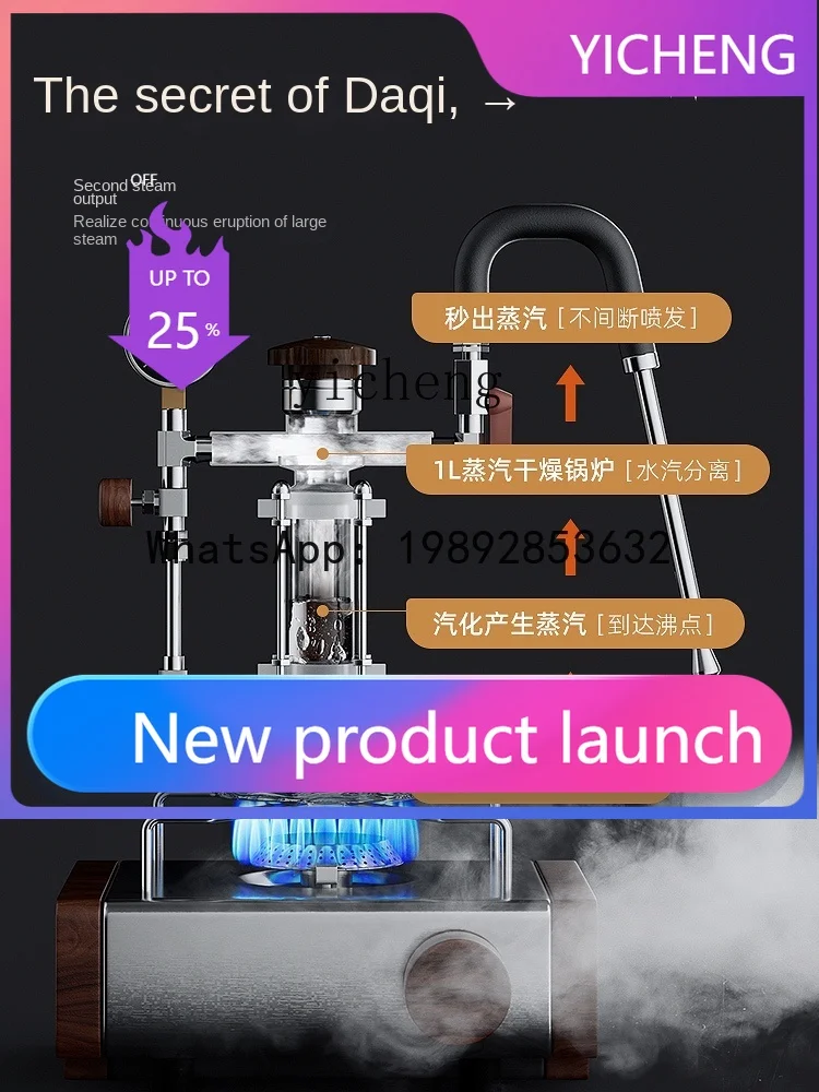 H2 Steam Milk Froth…