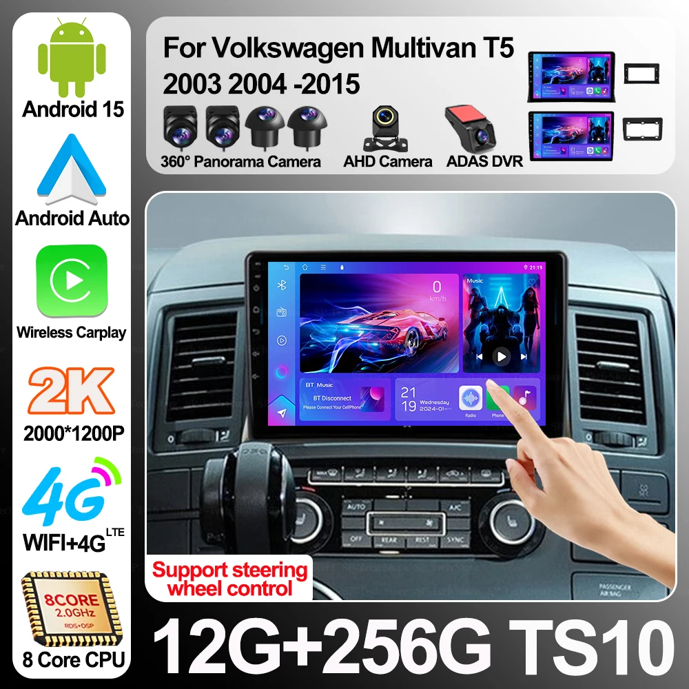 Radio para Auto Android 16 para Volkswagen Multivan T5 2003 2004-2015, Reproductor Multimedia con Navegación, GPS, Wifi 5G, Carplay, Auto RDS