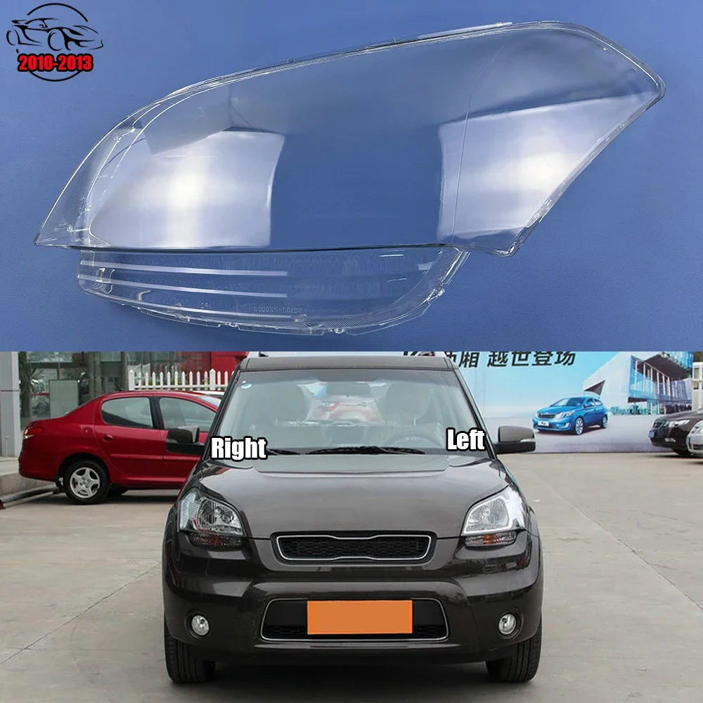 

Для Kia Soul 2010 2011 2012 2013, крышка фары, прозрачная маска, абажур, линза корпуса фары, замена оригинального абажура