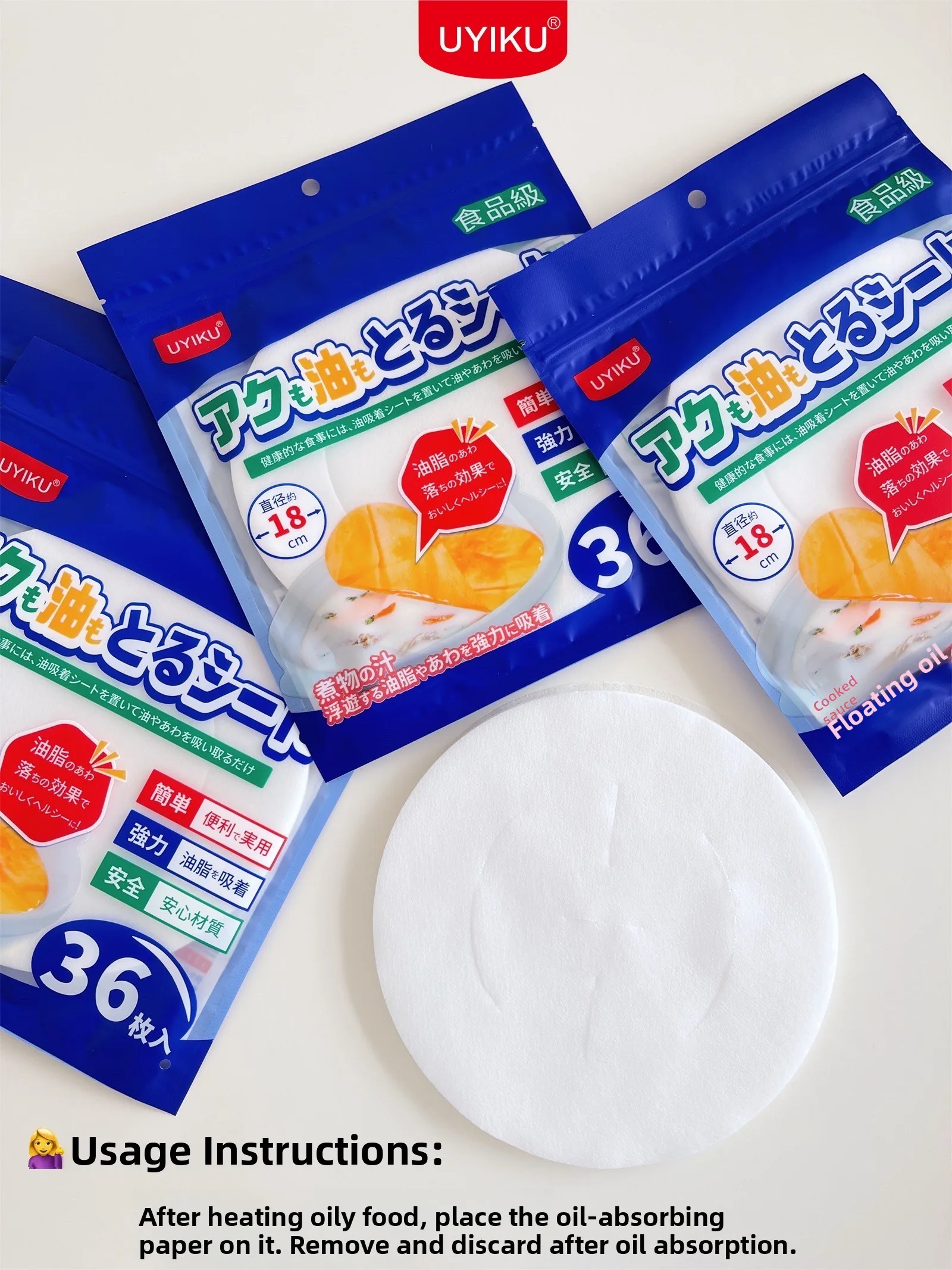 uku-食品グレード油吸収紙-36枚入りパック-フード愛好家のための使い捨て食器-レストランやケータリングに最適