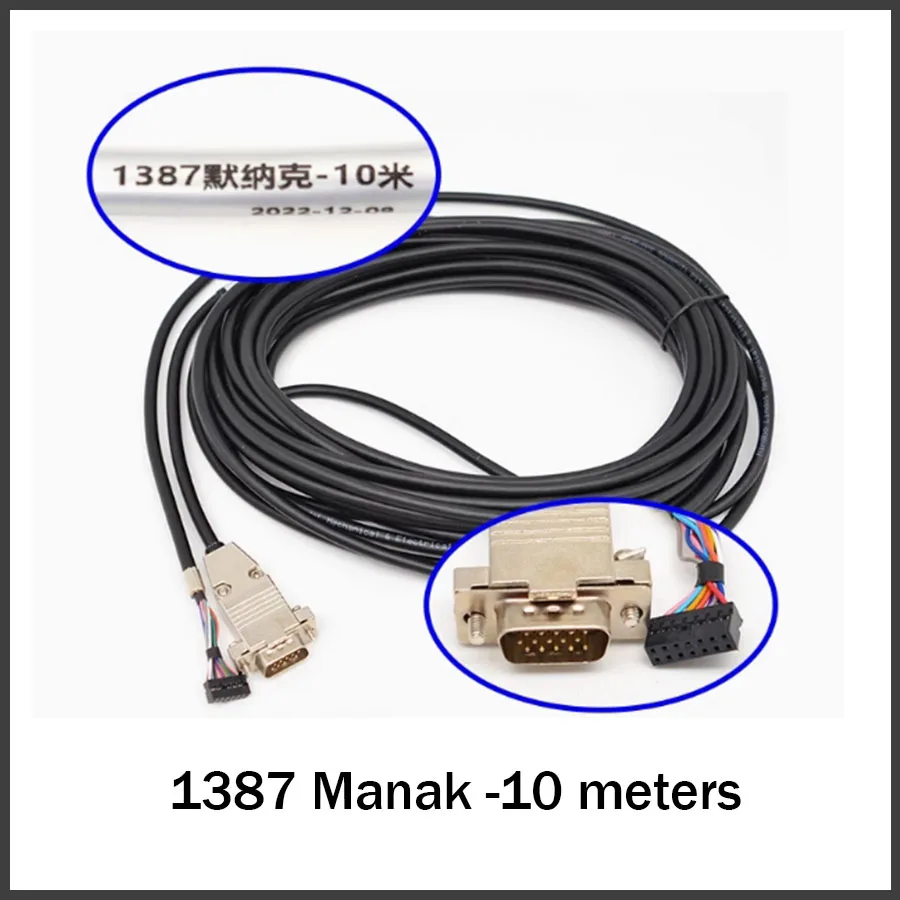 Heidenhain 1387 encoder connecting cable / Mornarque 7-meter extension cable / STEP / Siei / Yaskawa 1313