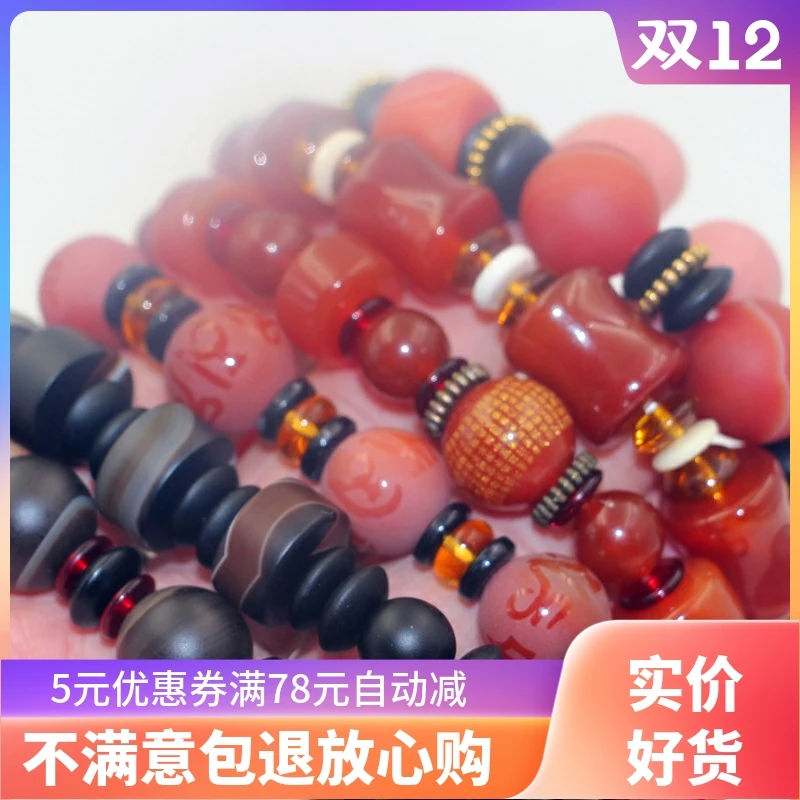 

Tibetan characteristic agate beads bracelet male couples with jewelry national style gifts do not fade.