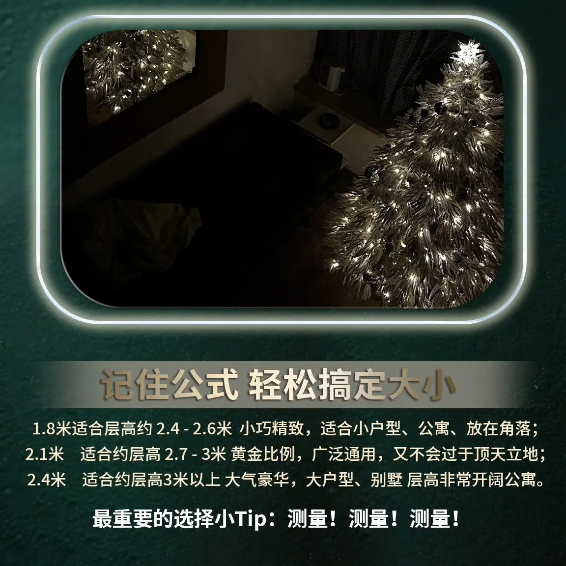 Christmas tree 2.1m Araucaria PE snow flocking encryption with lights Nordic style luxury decoration large scene arrangement